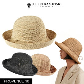 ヘレンカミンスキー HELEN KAMINSKI PROVENCE 10 ラフィアハット ハット 帽子 レディース　正規品取扱店舗