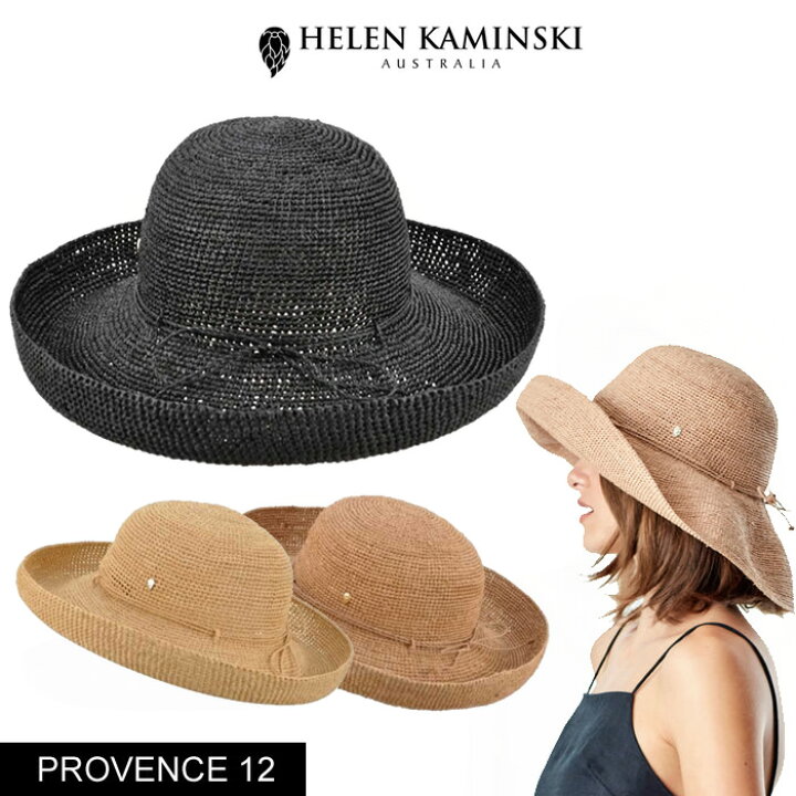 楽天市場】ヘレンカミンスキー HELEN KAMINSKI PROVENCE 12 ラフィア 
