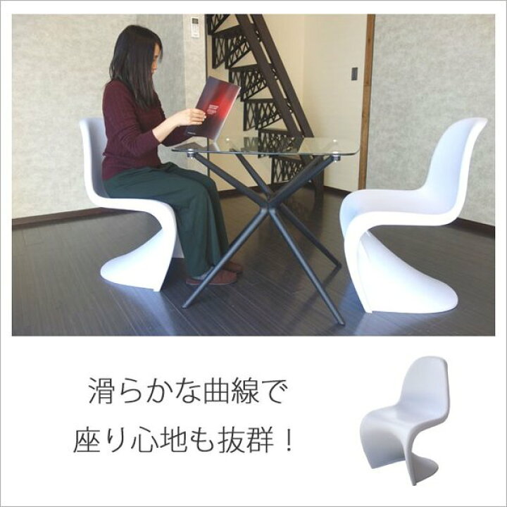 楽天市場】4脚セット デザイナーズチェア ジェネリック パントンチェア 