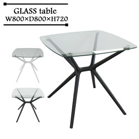 テーブル ダイニングテーブル 幅80 ガラステーブル 強化ガラス デザイナーズ ジェネリック イームズ おしゃれ 訳あり アウトレット品