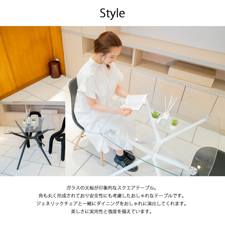楽天市場】テーブル ダイニングテーブル 幅80 ガラステーブル 強化 