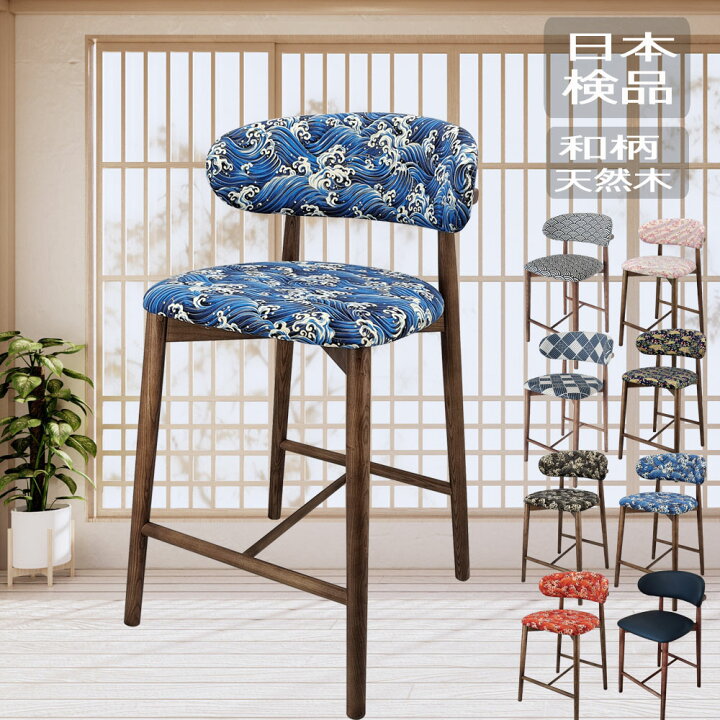 取りに来てくれる方歓迎！ 和風 居酒屋 ウッド CRES ナルエ カウンター 