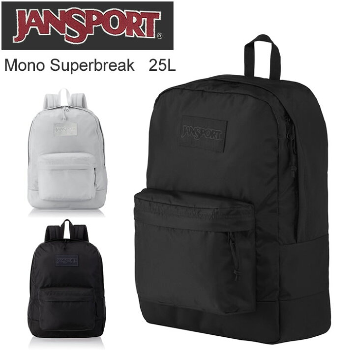 楽天市場】ジャンスポーツ リュック モノ スーパーブレイク JANSPORT 