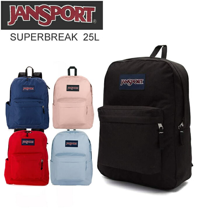 楽天市場】ジャンスポーツ リュック スーパーブレイク JANSPORT 