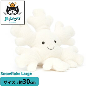ジェリーキャット スノーフレーク ぬいぐるみ jellycat Amuseable Snowflake LARGE ラージサイズ 雪の結晶 お誕生日 クリスマス プレゼント ギフト 正規品取扱店舗