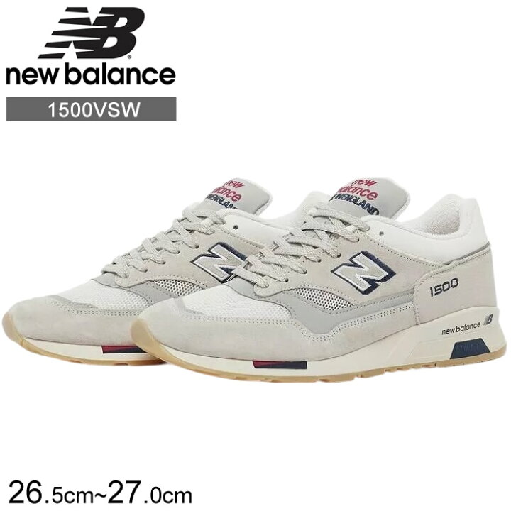楽天市場】ニューバランス 1500 メンズ NEW BALANCE U1500VSW 