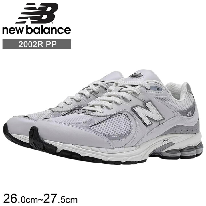 楽天市場】ニューバランス 2002 メンズ NEW BALANCE スニーカー 