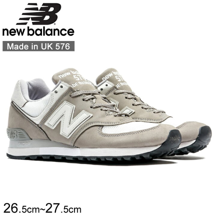 楽天市場】ニューバランス 576 メンズ GREY グレー NEW BALANCE  