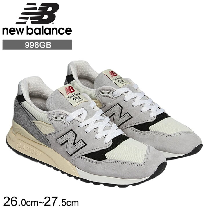 楽天市場】ニューバランス 998 メイドインUSA メンズ NEW BALANCE 
