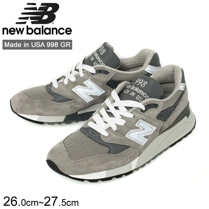 楽天市場】ニューバランス 998 メイドインUSA メンズ NEW BALANCE 