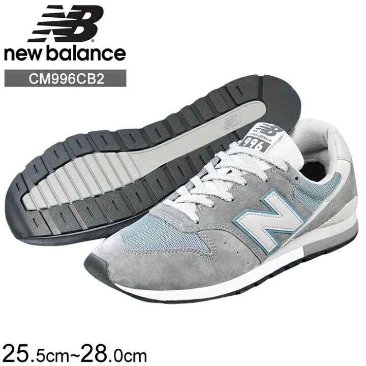 楽天市場】ニューバランス 996 メンズ グレー NEW BALANCE CM996CB2 