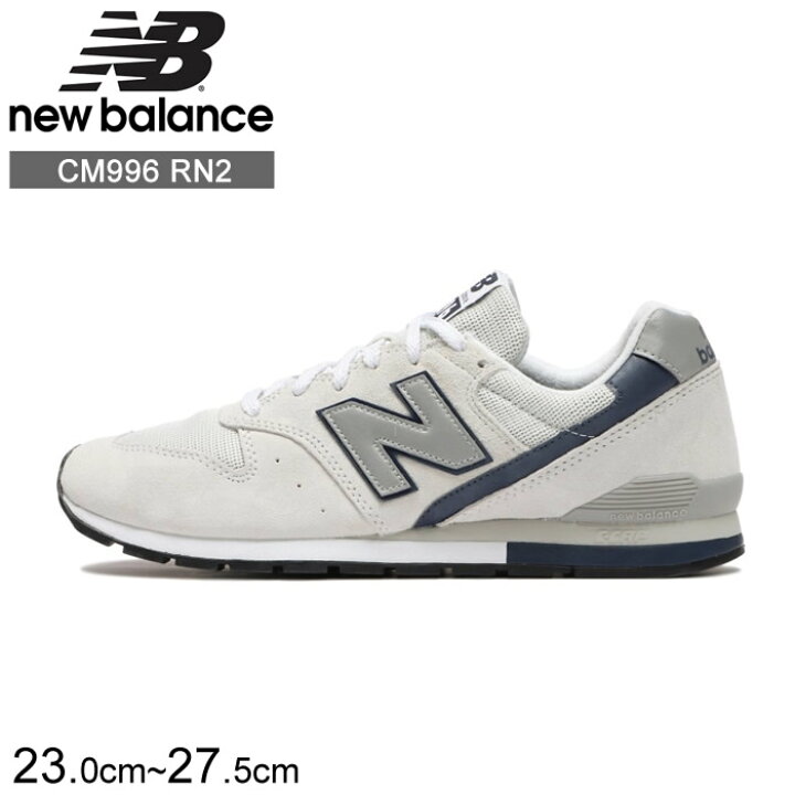 New Balance 996 ホワイト スニーカー