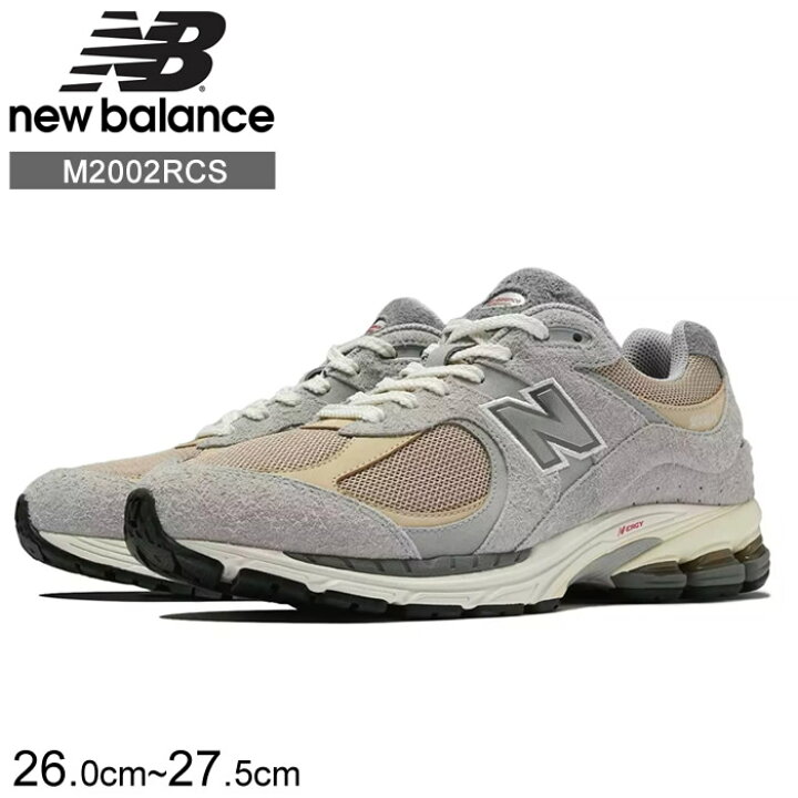 楽天市場】ニューバランス 2002 メンズ NEW BALANCE スニーカー 