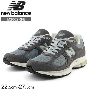 ニューバランス 2002 レディース メンズ NEW BALANCE スニーカー シューズ グレー M2002RFB 正規品取扱店舗