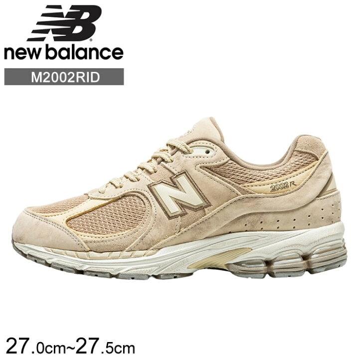 楽天市場】ニューバランス 2002 メンズ NEW BALANCE M2002RID 