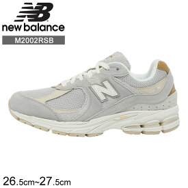 ニューバランス 2002 メンズ NEW BALANCE M2002RSB スニーカー グレー シューズ 正規品取扱店舗