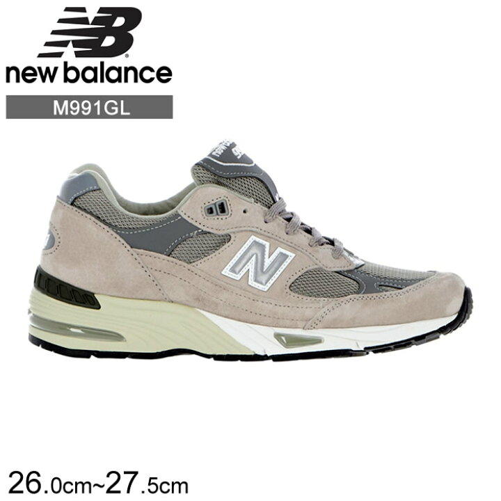 楽天市場】ニューバランス 991 メンズ NEW BALANCE M991GL スニーカー  