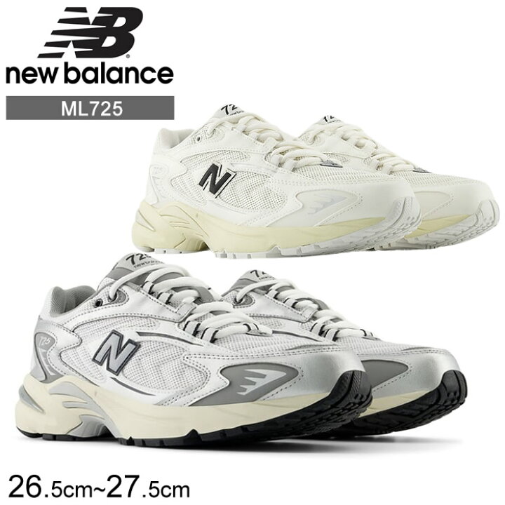 楽天市場】ニューバランス 725 メンズ グレー ホワイト NEW BALANCE 