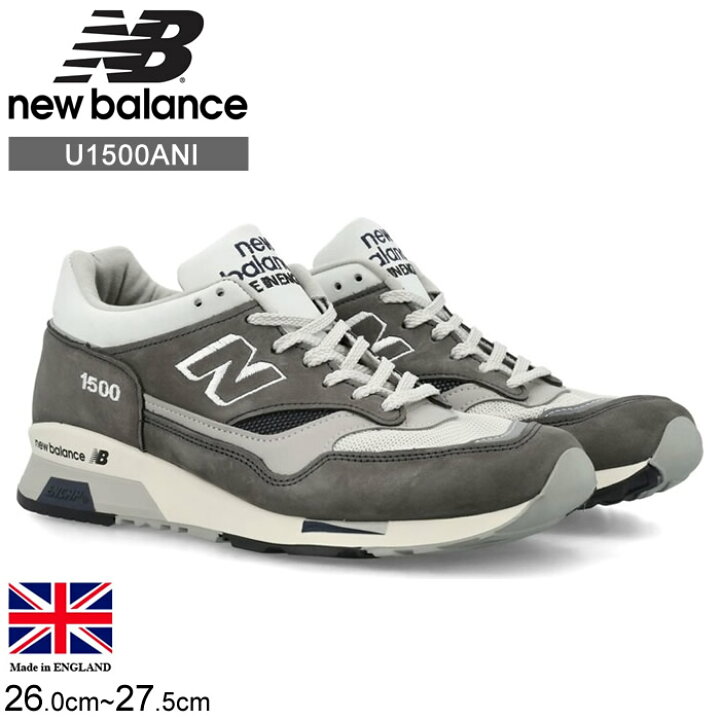 楽天市場】ニューバランス 1500 メンズ レディース NEW BALANCE 