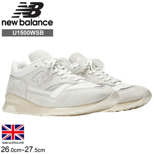 �j���[�o�����X 1500 �����Y ���f�B�[�X NEW BALANCE U1500WSB �X�j�[�J�[ �z���C�g �V���[�Y MADE IN UK ���K�i�戵�X��