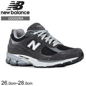 ニューバランス 2002 メンズ NEW BALANCE スニーカー シューズ ブラック グレー BLACK GRAY U2002RA　正規品取扱店舗