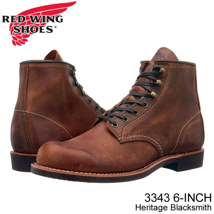 楽天市場】レッドウィング ブーツ REDWING 3343 Blacksmith ブラック 