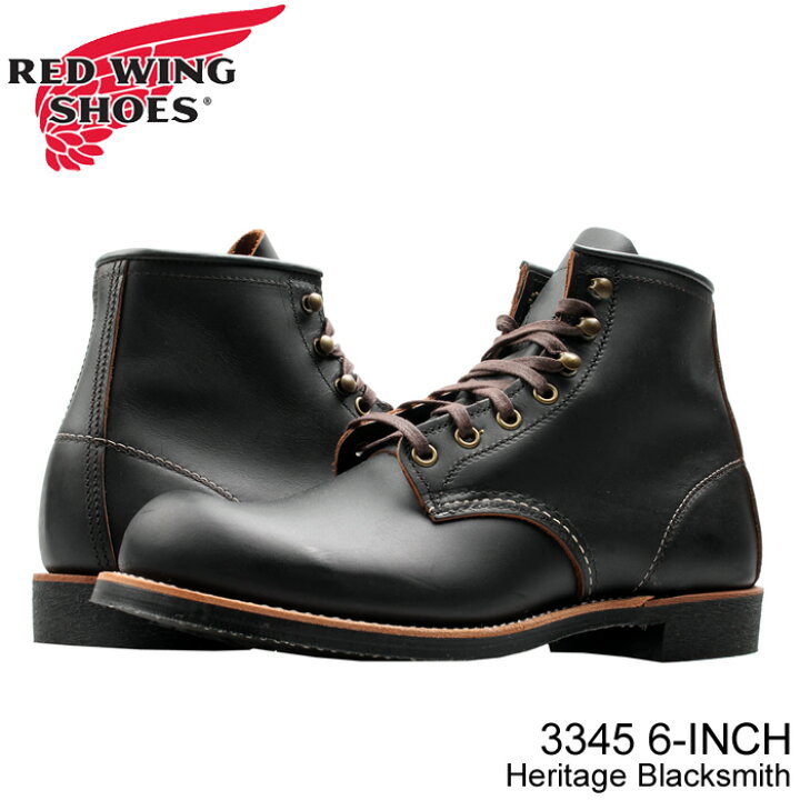 楽天市場】レッドウィング ブーツ REDWING 3345 Blacksmith ブラック 