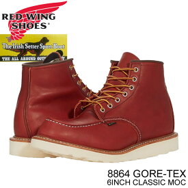 レッドウィング ブーツ　REDWING　8864　6 CLASSIC MOC GORE-TEX　6インチ　クラシックモック　ゴアテックス　ラセット　タオス　MADE IN USA 　正規品取扱店舗