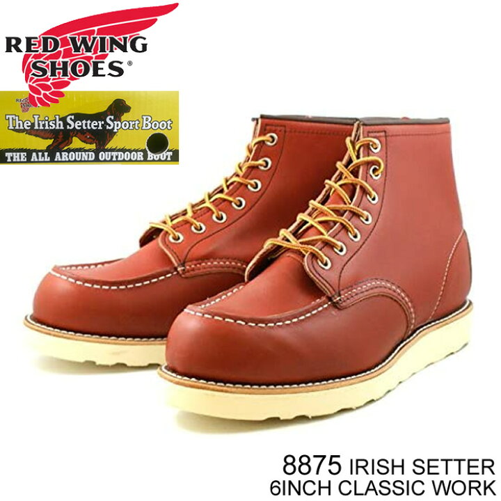 楽天市場】レッドウィング ブーツ REDWING 8875 6 CLASSIC MOC TOE 6 