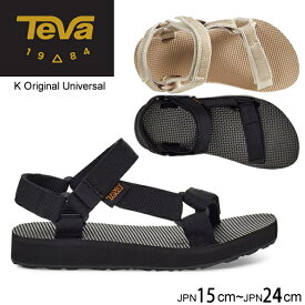 テバ キッズ オリジナルユニバーサル Teva サンダル Original Universal ブラック ベージュ 1116656C 15cmから23.5cm 正規品取扱店舗