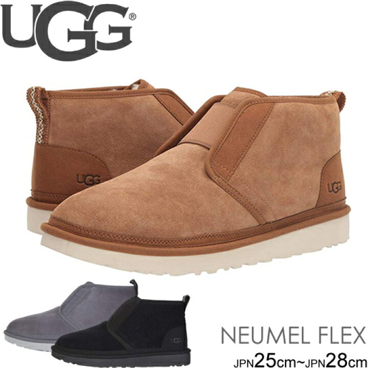 楽天市場】アグ ugg ブーツ 新作 メンズ ニューメル フレックス NEUMEL 