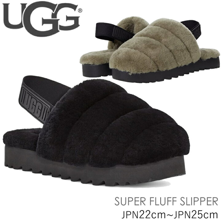 楽天市場】アグ スリッポン サンダル UGG SUPER FLUFF SLIPPER  
