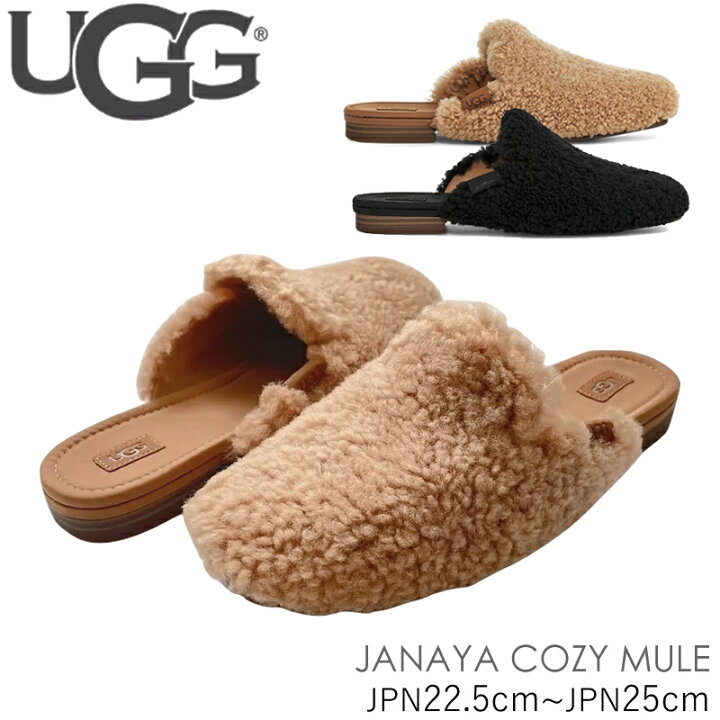 楽天市場】アグ ファーミュール UGG ジャナヤ コージー ミュール 