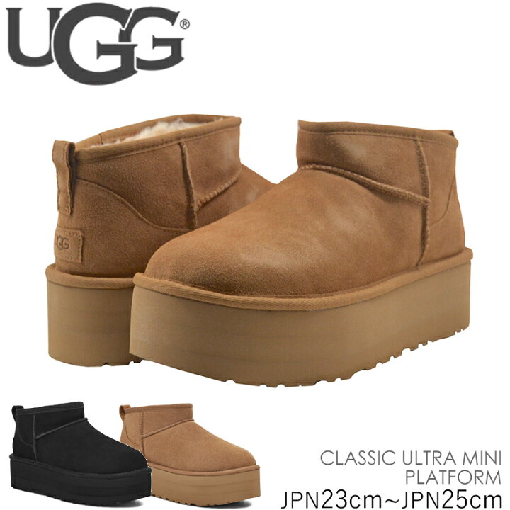 楽天市場】アグ 厚底 UGG CLASSIC ULTRA MINI PLATFORM ムートンブーツ  