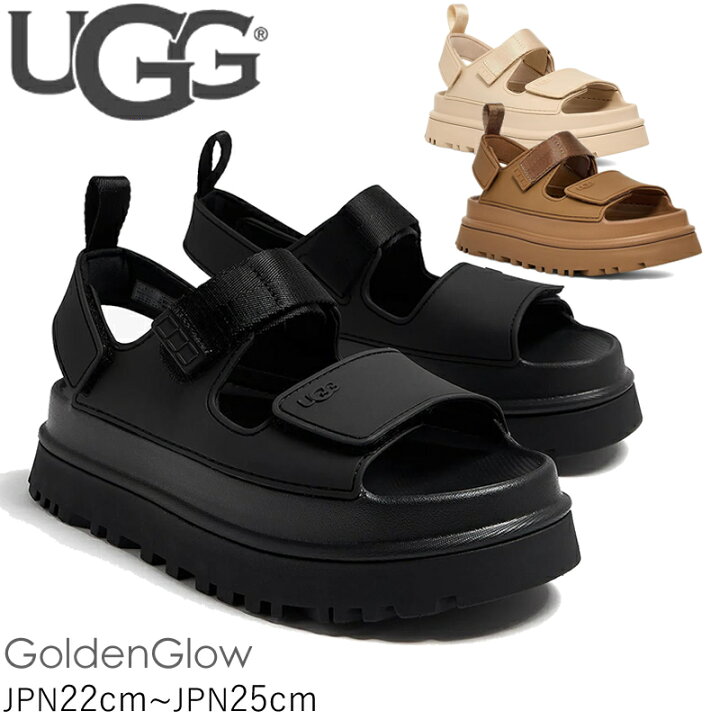 楽天市場】アグ UGG スポーツサンダル GoldenGlow ゴールデングロウ  