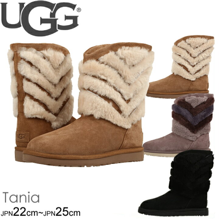 楽天市場】UGG Tania タニア ムートンブーツ 1012391 シープスキン 