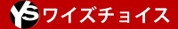 おしゃれブランドが揃うY’schoise
