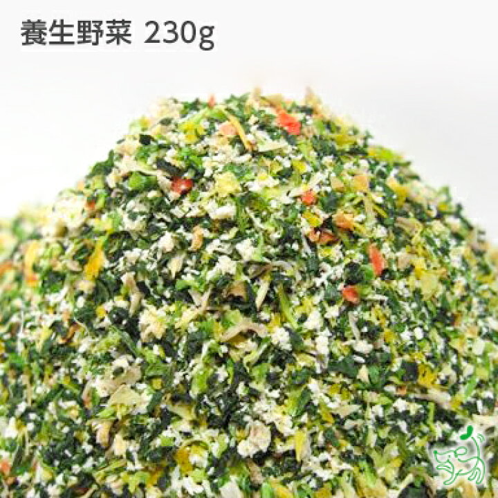 楽天市場 無添加 国産 養生野菜 230g 手作りごはん ドッグフード ドックフード ペットフード キャットフード 手作り 野菜 犬用 ペット 犬 猫 パピー シニア 老犬 子犬 高齢 Dog 小型犬 大型犬 ダイエット 涙やけ 消化 ウェット プライムケイズ イリオスマイル 犬