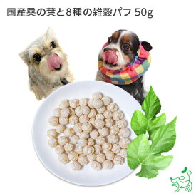 楽天市場 犬用 はと麦の通販