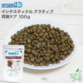 FORZA10 フォルツァディエチ インテスティナルアクティブ 胃腸ケア 100g フォルツァ10 療法食 犬用 ドッグフード イリオスマイル