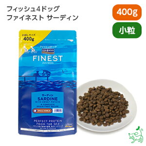 �t�B�b�V��4�h�b�O FISH4DOGS �t�@�C�l�X�g �T�[�f�B���i�C���V�j ���� 400g �y�C���I�X�}�C�� / iliosmile�z �h�b�O�t�[�h �h�b�N�t�[�h �O���C���t���[