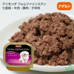 アニモンダ 犬 ドッグフードの人気商品 通販 価格比較 価格 Com