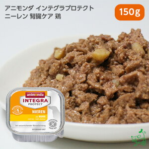 Aj_ CeOveNg j[itPAjEFbgt[h { 150g animonda Nieren  hbOt[h OCt[ CIX}C