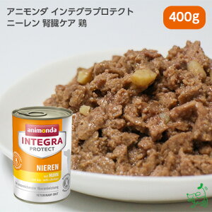 yʌ肨܂tzAj_ CeOveNg j[itPAjEFbgt[h { 400g animonda Nieren  hbOt[h OCt[ CIX}C