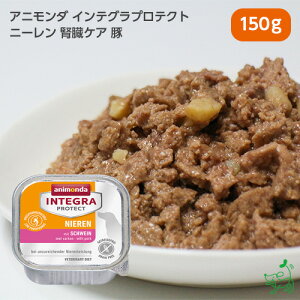 Aj_ CeOveNg j[itPAjEFbgt[h  150g animonda Nieren  hbOt[h OCt[ CIX}C