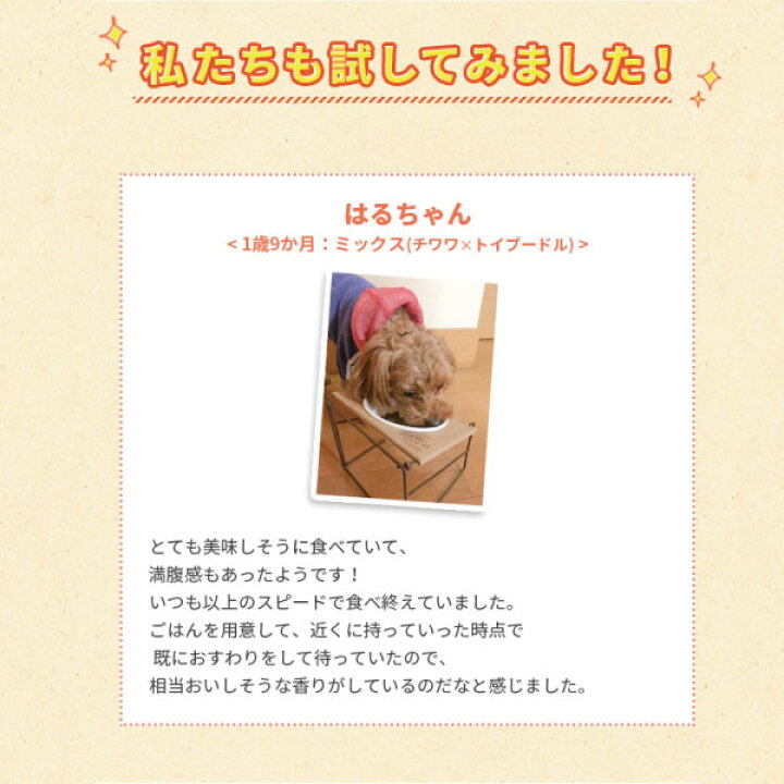 楽天市場】Yum Yum Yum!(ヤムヤムヤム) 馬肉 ドライタイプ 50g | 犬 犬用 ドッグフード 国産ドッグフード ペットフード ナチュラルフード イリオスマイル : 犬用自然派おやつ専門店iliosmile 楽天市場】Yum Yum Yum!(ヤムヤムヤム) 馬肉 ドライタイプ 50g | 犬 犬用 ドッグフード 国産ドッグフード ペットフード ナチュラルフード イリオスマイル : 犬用自然派おやつ専門店iliosmile