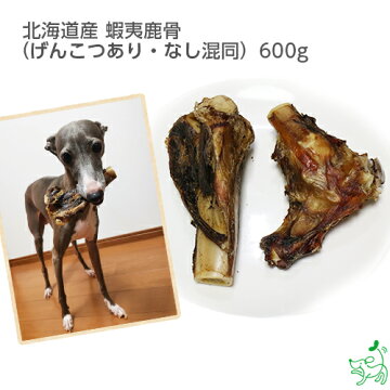 楽天市場 肉 鹿 蝦夷鹿肉シリーズ 犬用自然派おやつ専門店iliosmile