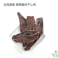 犬 おやつ 無添加 国産 鹿肉 ジビエ 犬用おやつ ジャーキー 低カロリー アレルギー 低アレルゲン 小型犬 …