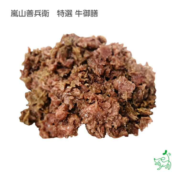 楽天市場 国産 無添加 嵐山善兵衛 特選 牛御膳 イリオスマイル ドッグフード ドックフード 犬用おやつ 犬 おやつ 無添加おやつ 手作りごはん プライムケイズ 犬用自然派おやつ専門店iliosmile 楽天市場 国産 無添加 嵐山善兵衛 特選 牛御膳 イリオスマイル ドッグフード ドックフード 犬用おやつ 犬 おやつ 無添加おやつ 手作りごはん プライムケイズ 犬用自然派おやつ専門店iliosmile