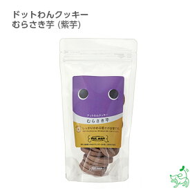 楽天市場 ドットわん おやつの通販 楽天市場 ドットわん おやつの通販